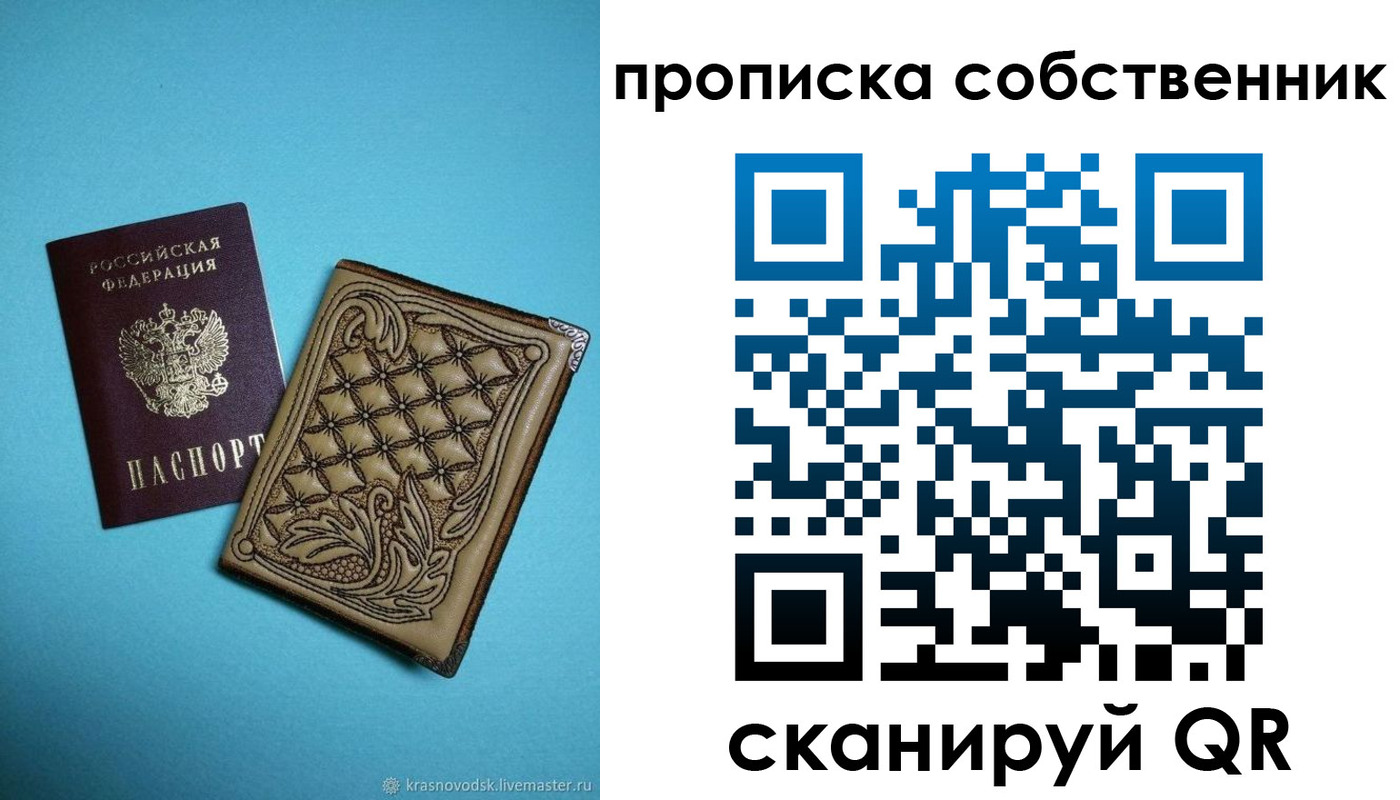регистрация для школы в Бузулуке
