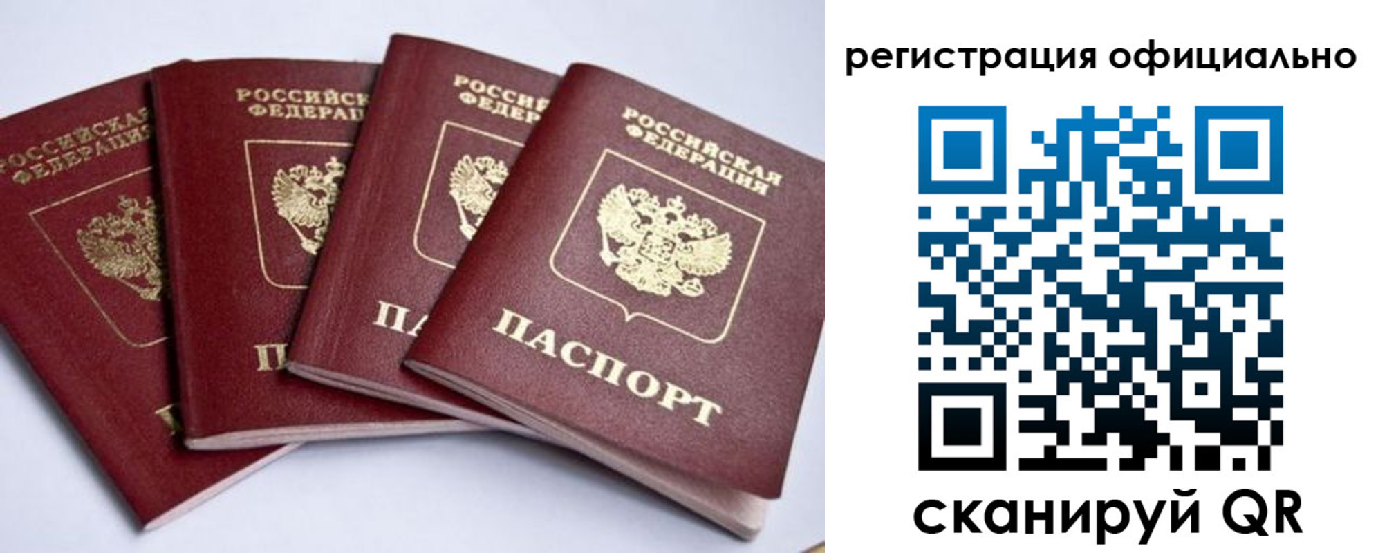 пропишу в квартире в Бузулуке
